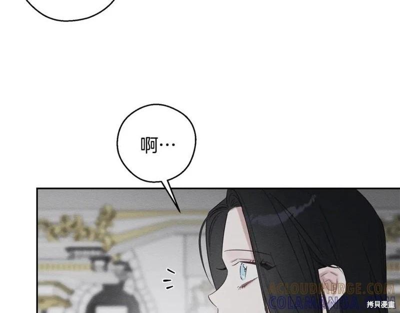 首先把弟弟藏起來 - 第95話(2/4) - 7