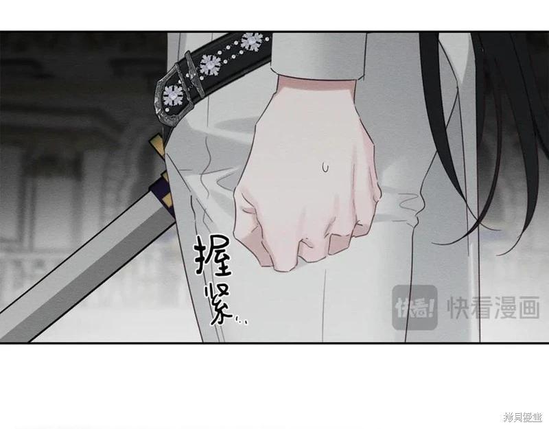 首先把弟弟藏起來 - 第95話(2/4) - 1