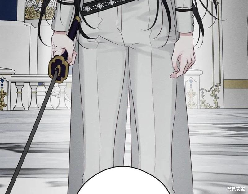 首先把弟弟藏起來 - 第95話(2/4) - 4