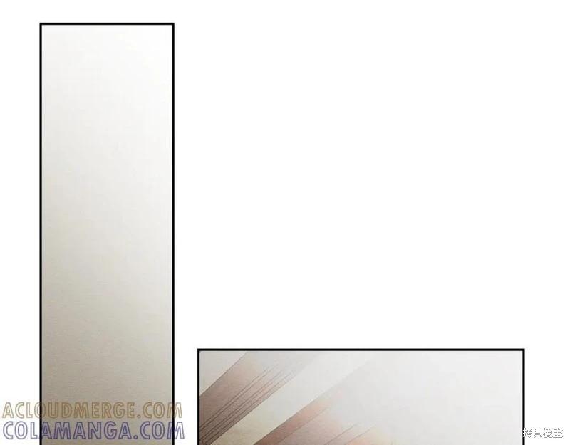 首先把弟弟藏起來 - 第95話(2/4) - 7