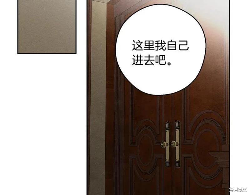 首先把弟弟藏起來 - 第95話(2/4) - 8