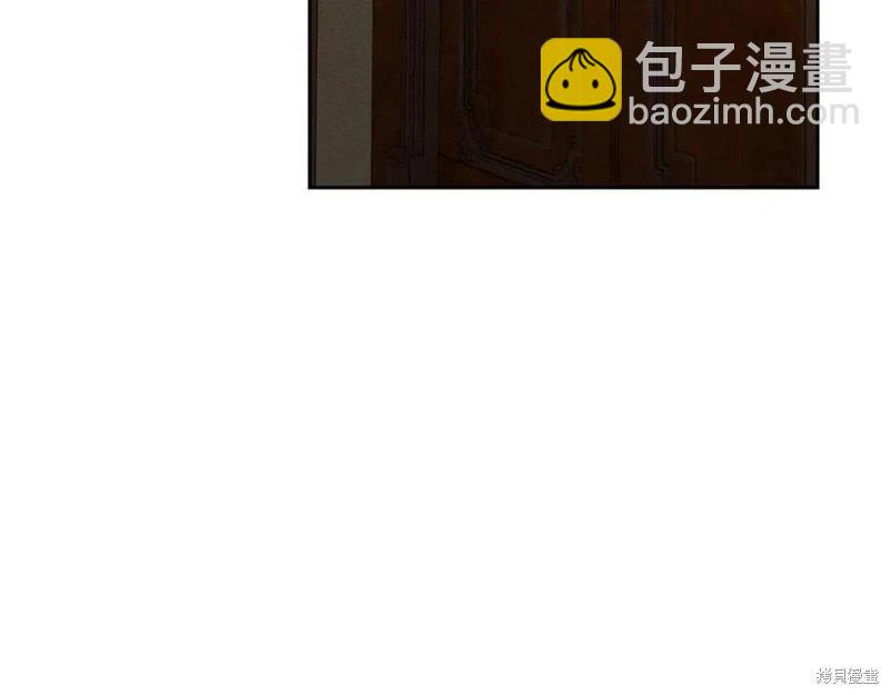 首先把弟弟藏起來 - 第95話(2/4) - 1