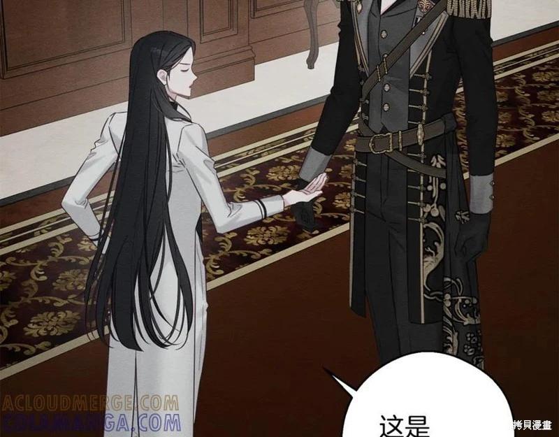 首先把弟弟藏起來 - 第95話(2/4) - 3