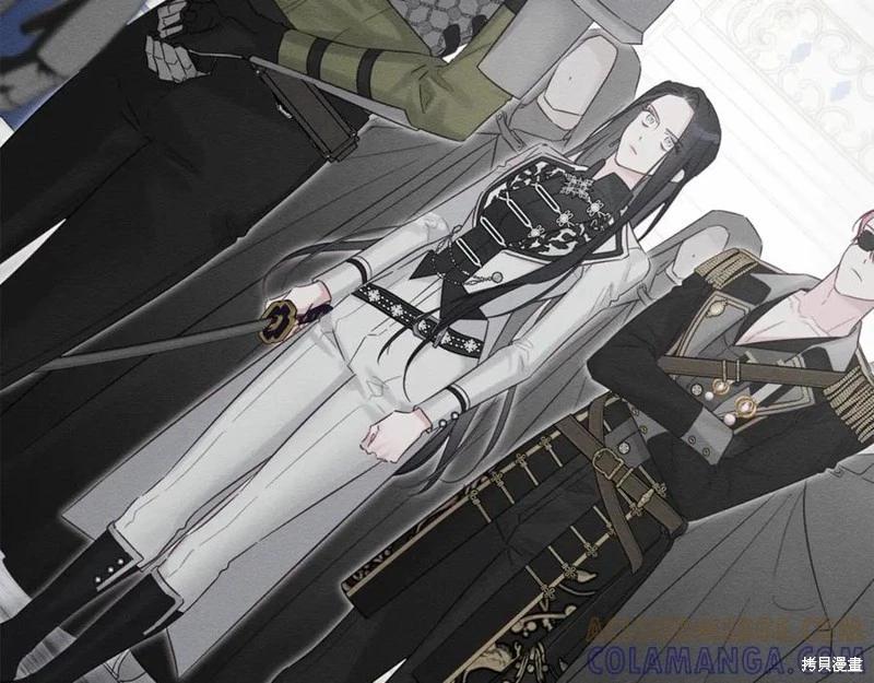 首先把弟弟藏起來 - 第95話(1/4) - 1