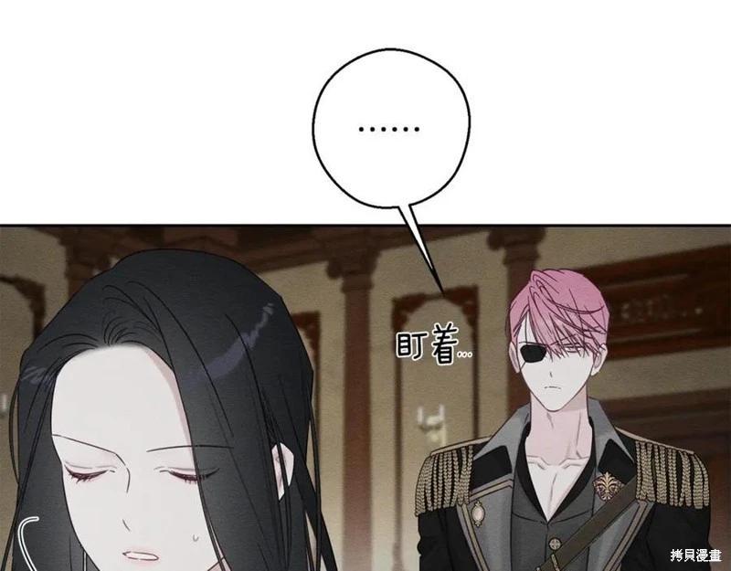 首先把弟弟藏起來 - 第95話(2/4) - 6