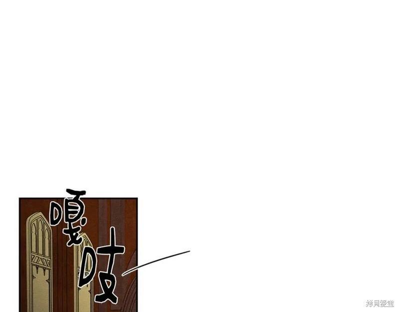 首先把弟弟藏起來 - 第95話(2/4) - 8