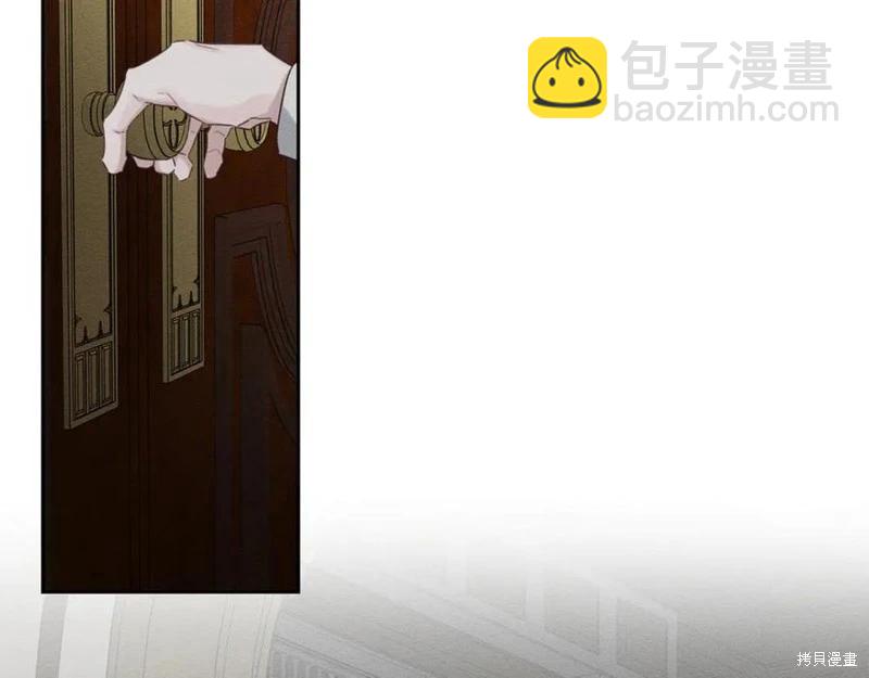 首先把弟弟藏起來 - 第95話(2/4) - 1