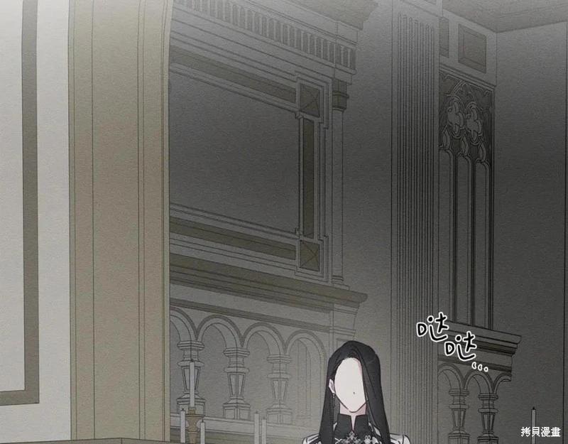 首先把弟弟藏起來 - 第95話(2/4) - 2