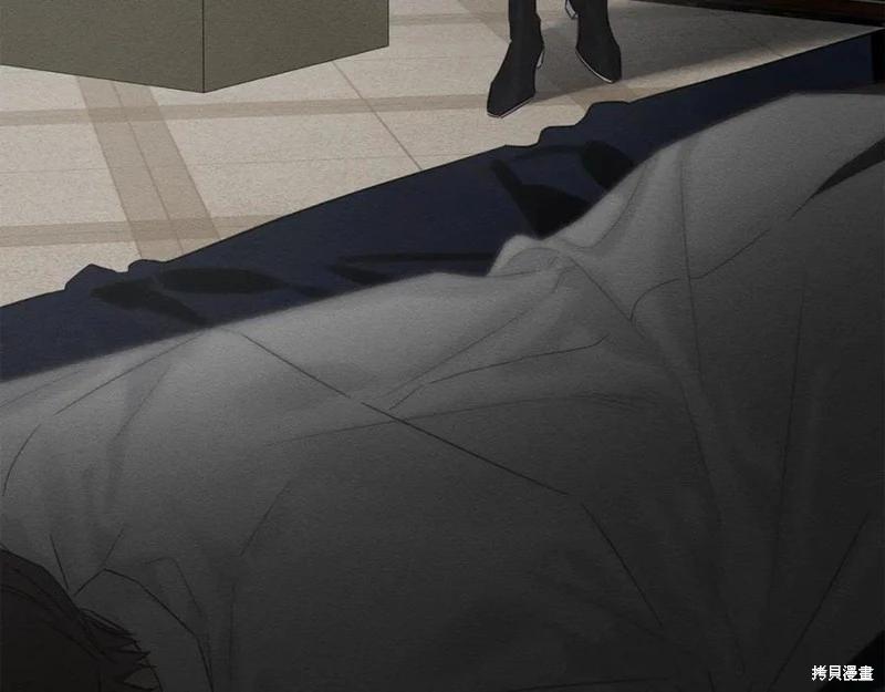 首先把弟弟藏起來 - 第95話(2/4) - 4