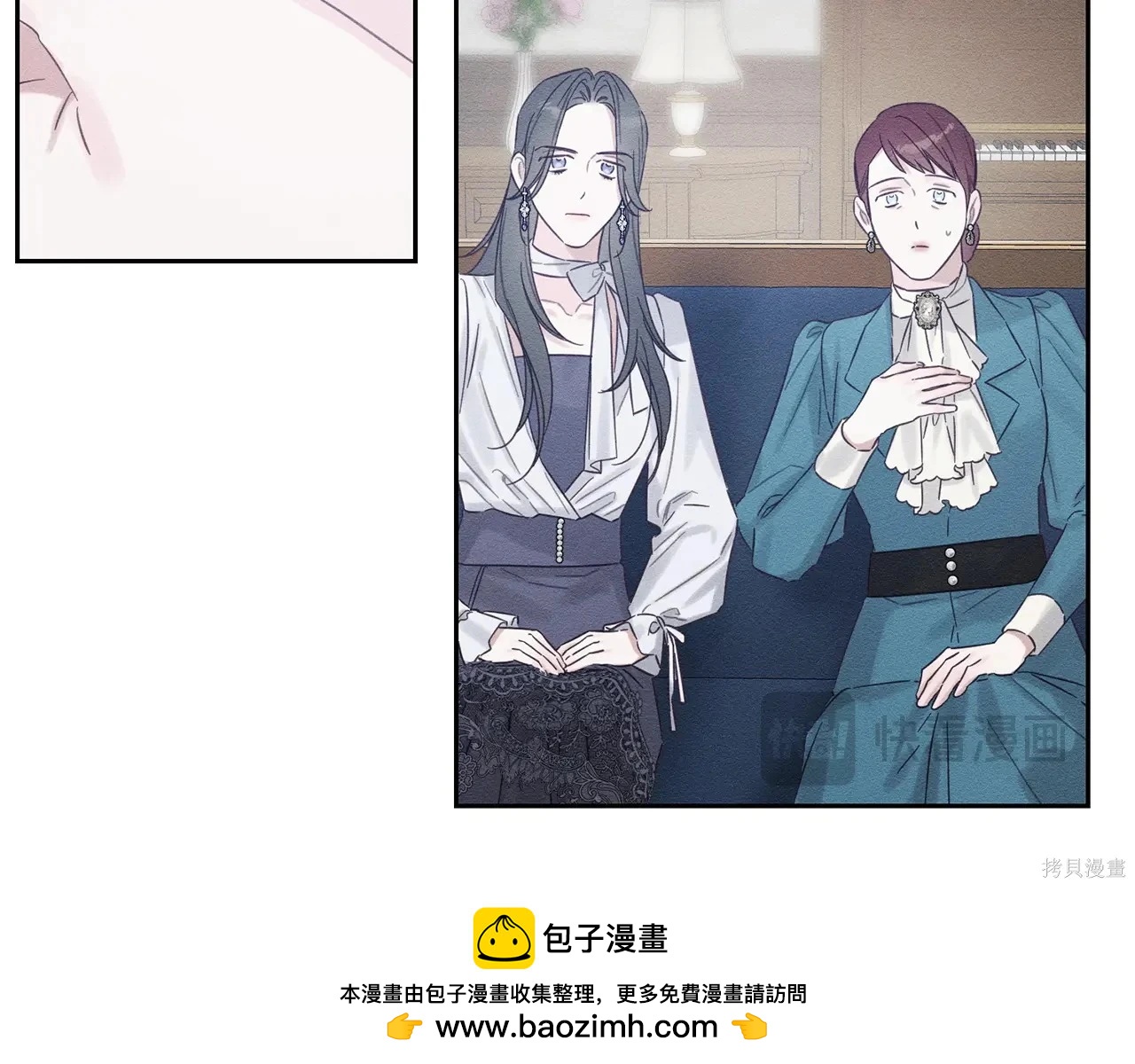 首先把弟弟藏起來 - 第97話(2/4) - 6