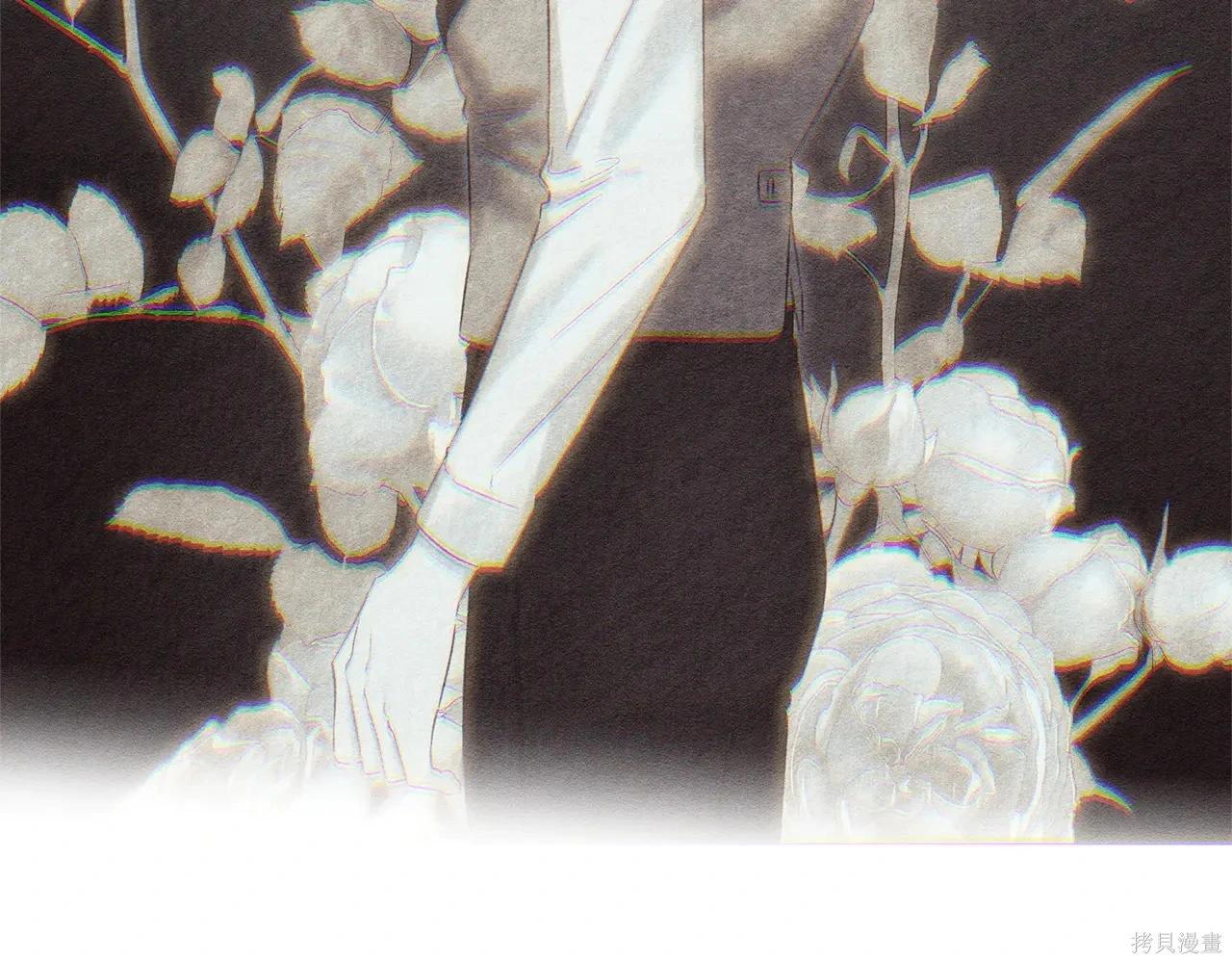 首先把弟弟藏起來 - 第97話(3/4) - 8