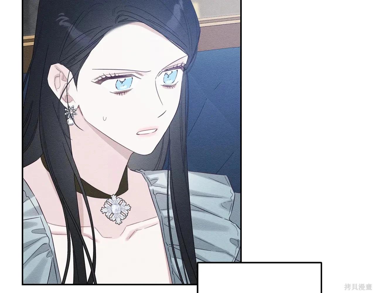 首先把弟弟藏起來 - 第97話(3/4) - 4