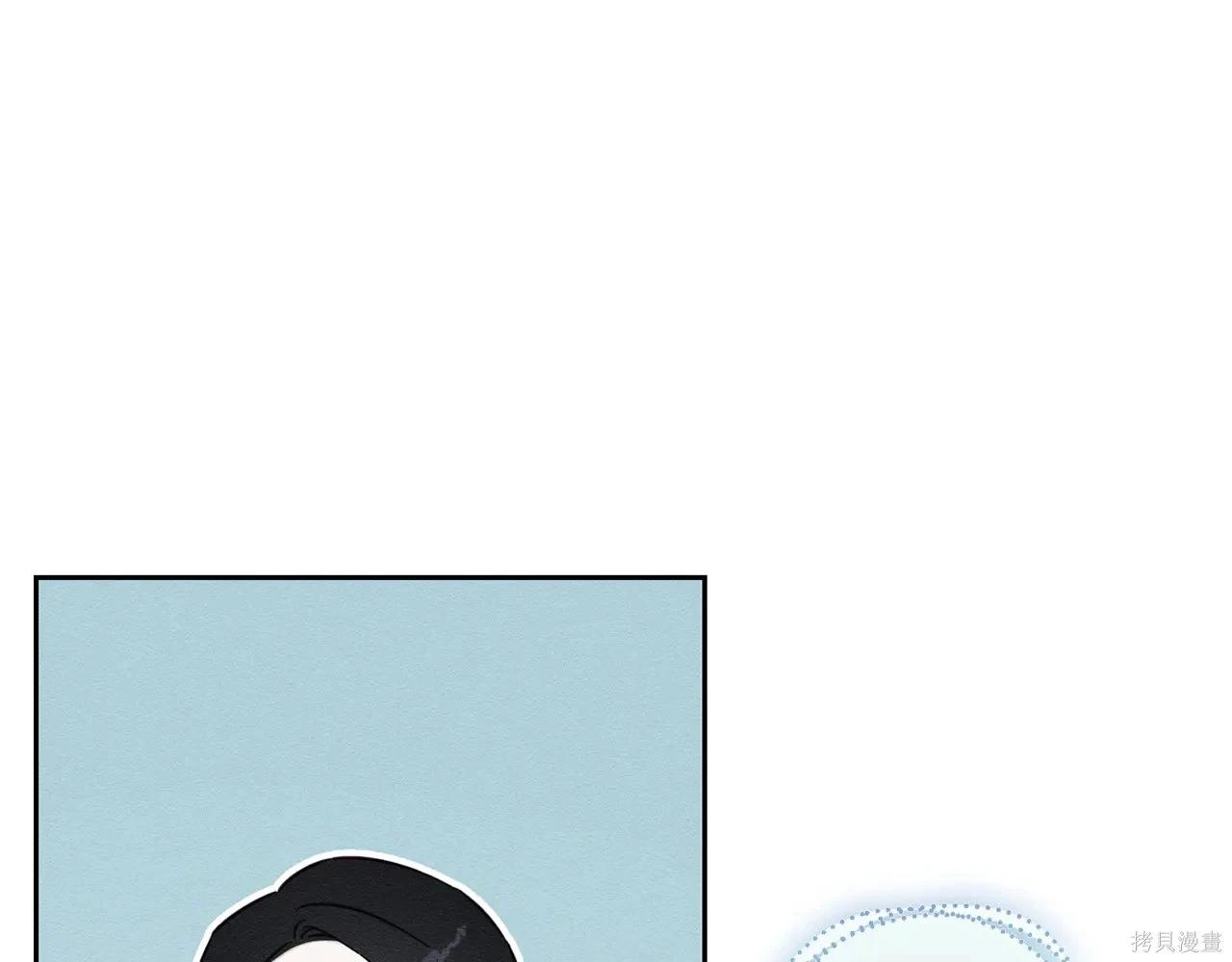 首先把弟弟藏起來 - 第97話(1/4) - 3