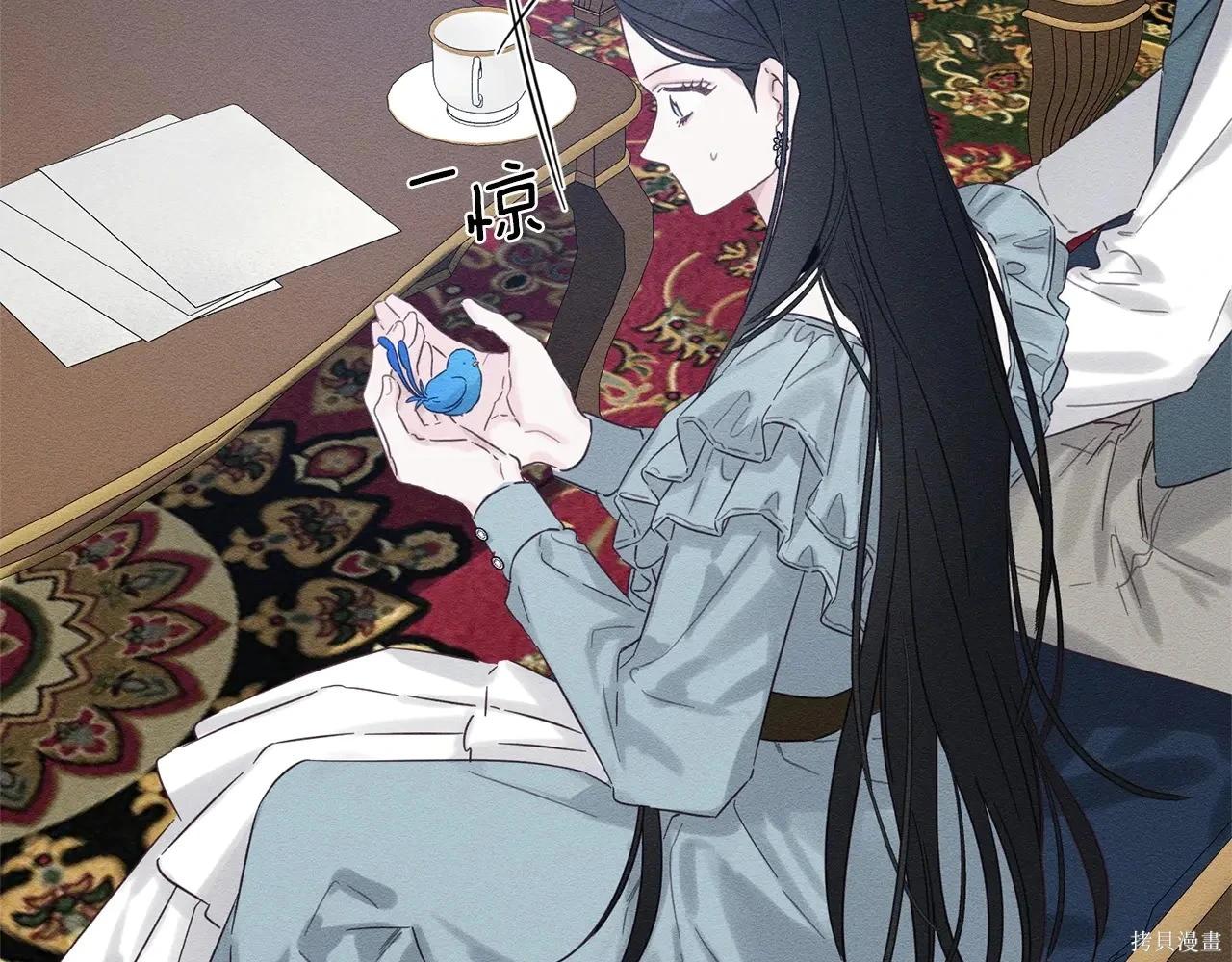 首先把弟弟藏起來 - 第97話(3/4) - 5