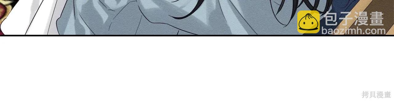 首先把弟弟藏起來 - 第97話(3/4) - 6