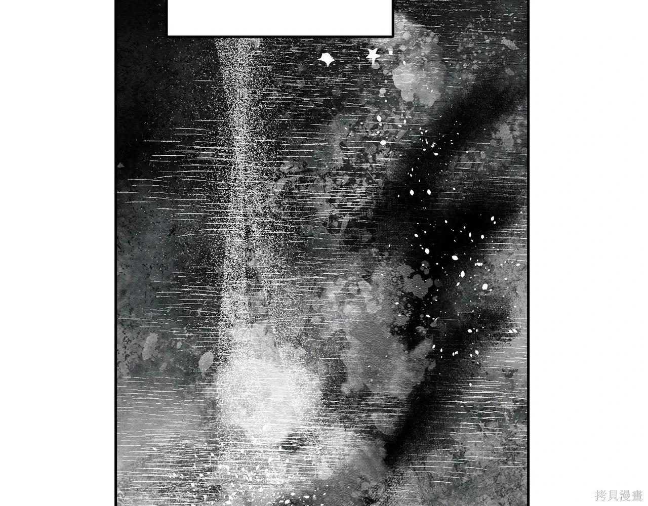 首先把弟弟藏起來 - 第97話(3/4) - 2