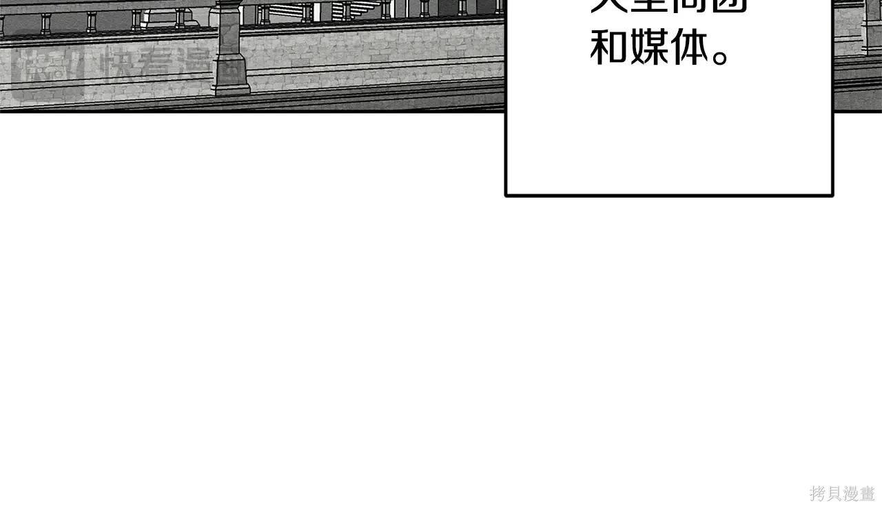 首先把弟弟藏起來 - 第97話(3/4) - 7