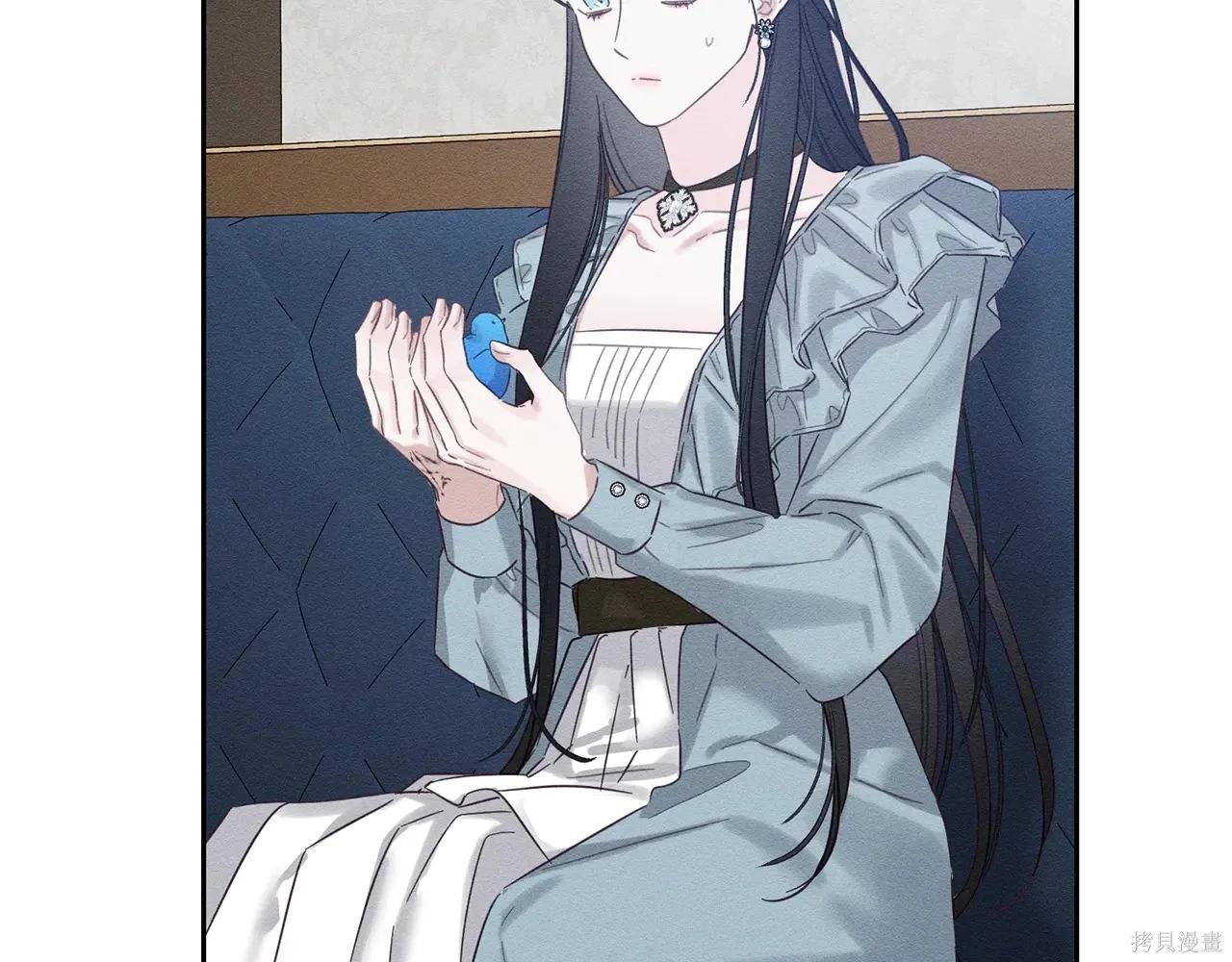 首先把弟弟藏起來 - 第97話(3/4) - 1