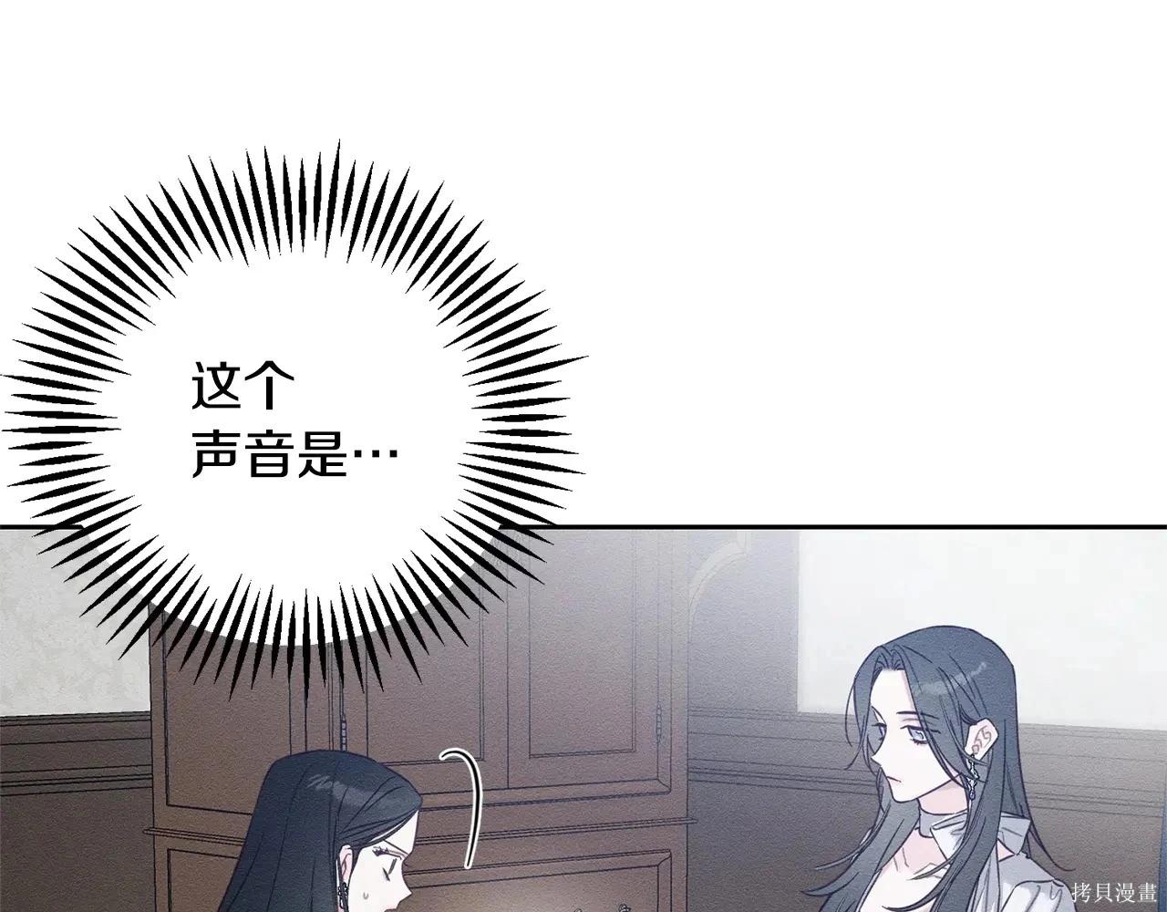 首先把弟弟藏起來 - 第97話(1/4) - 7