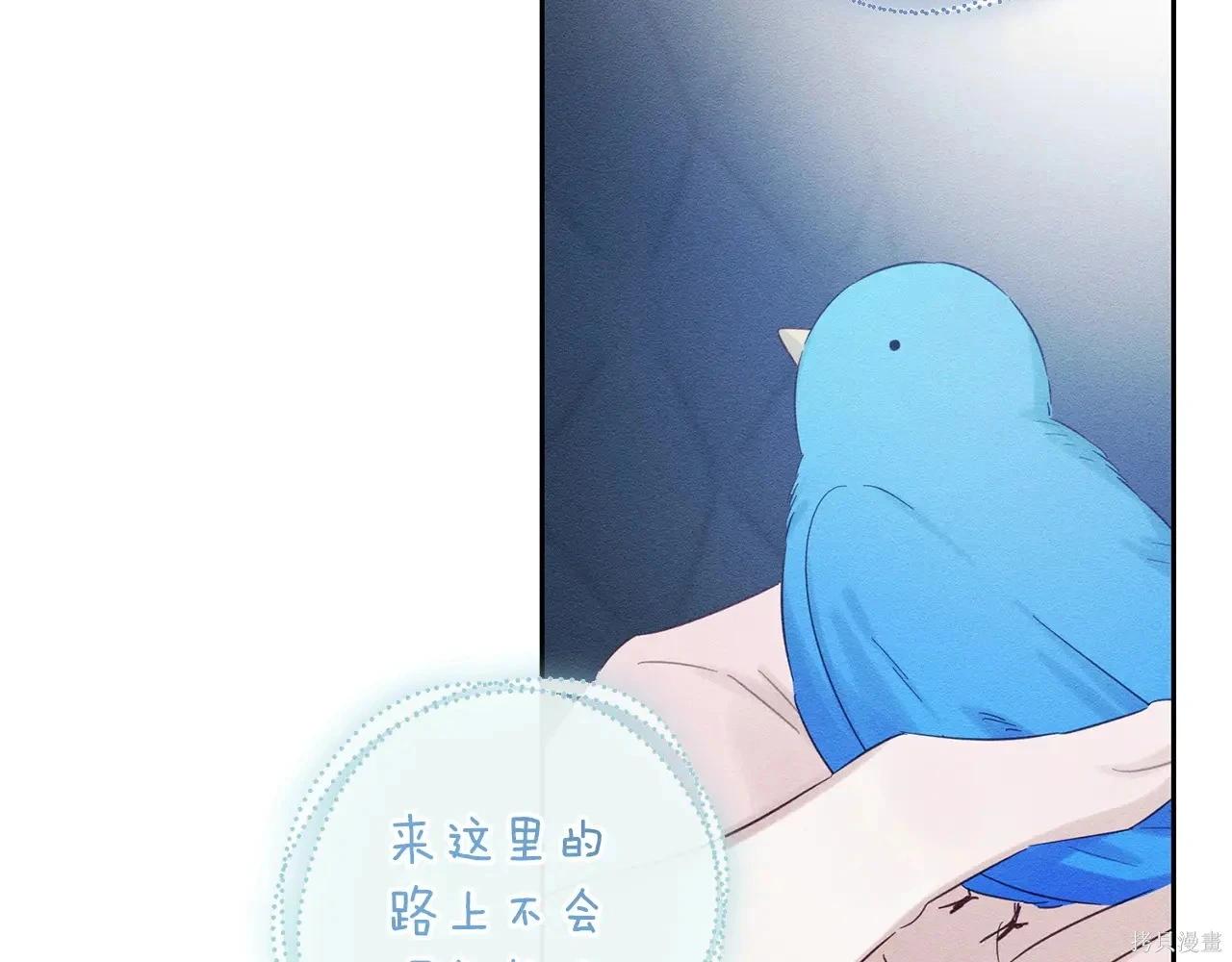 首先把弟弟藏起來 - 第97話(4/4) - 1