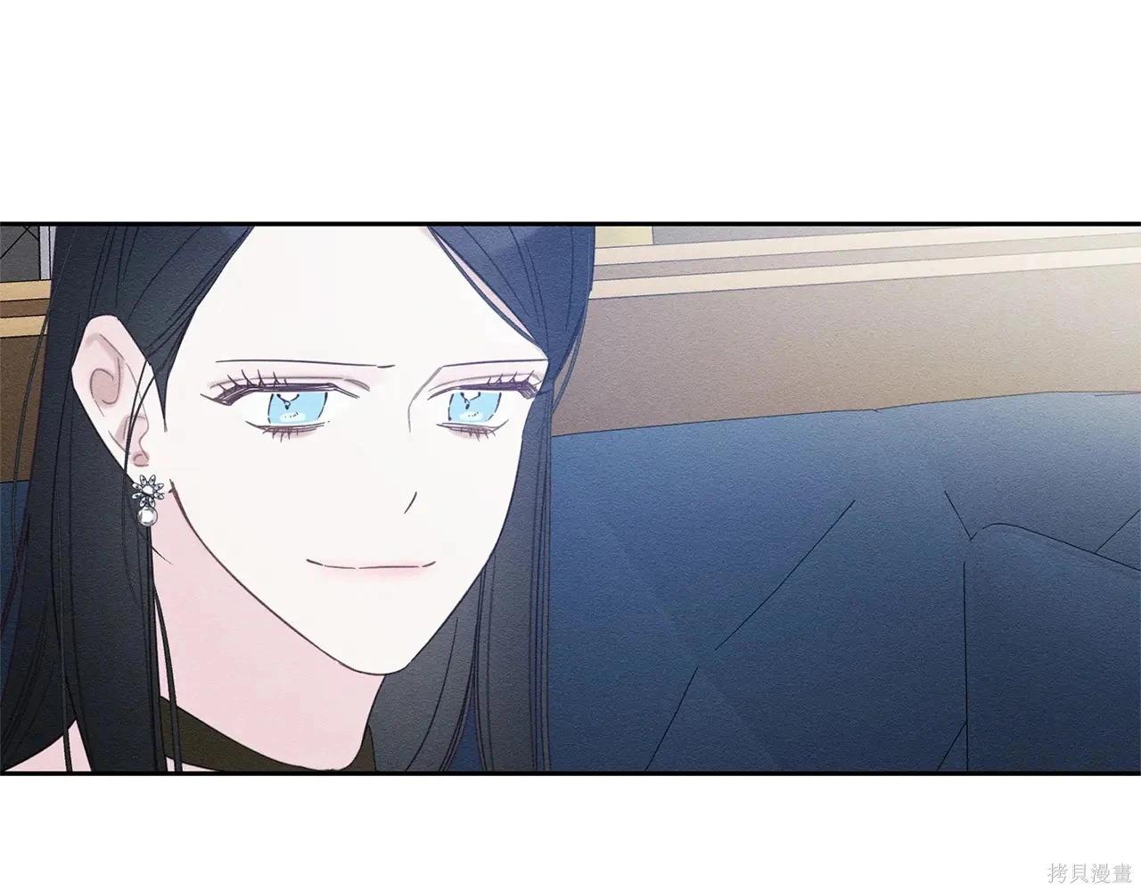 首先把弟弟藏起來 - 第97話(4/4) - 3