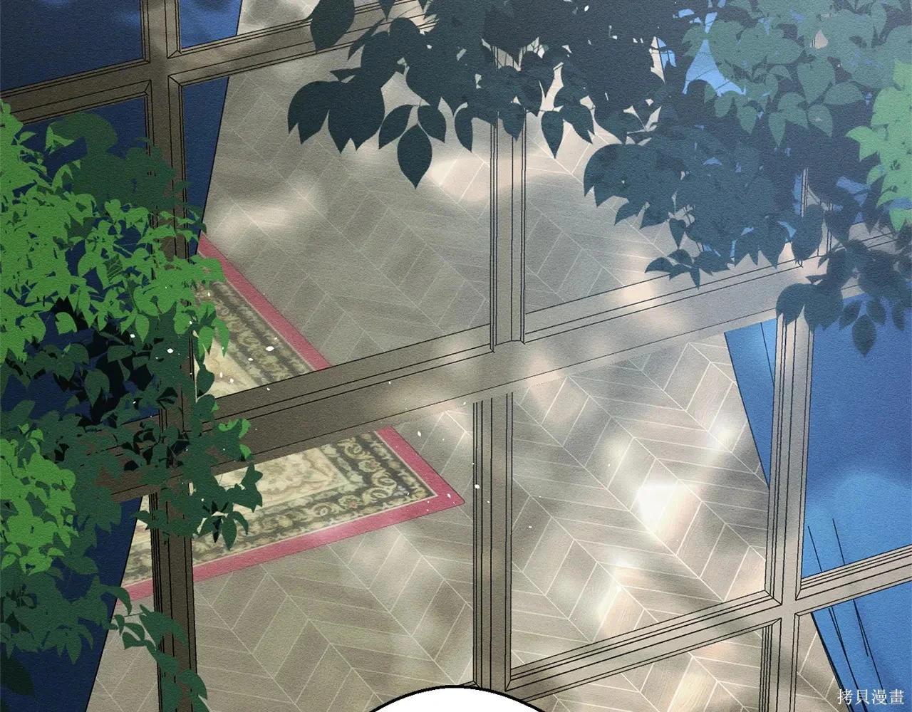 首先把弟弟藏起來 - 第97話(4/4) - 1