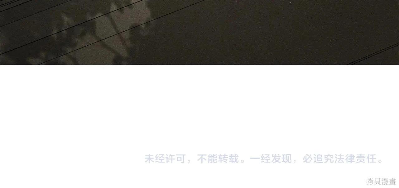 首先把弟弟藏起來 - 第97話(4/4) - 3