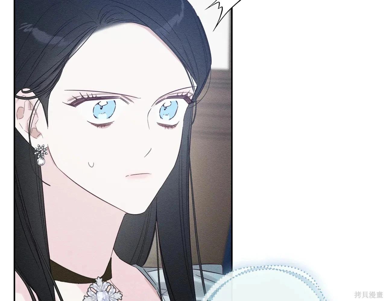 首先把弟弟藏起來 - 第97話(1/4) - 3