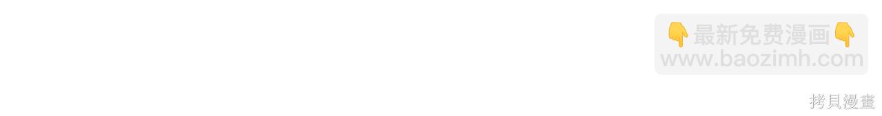 首先把弟弟藏起來 - 第97話(1/4) - 7