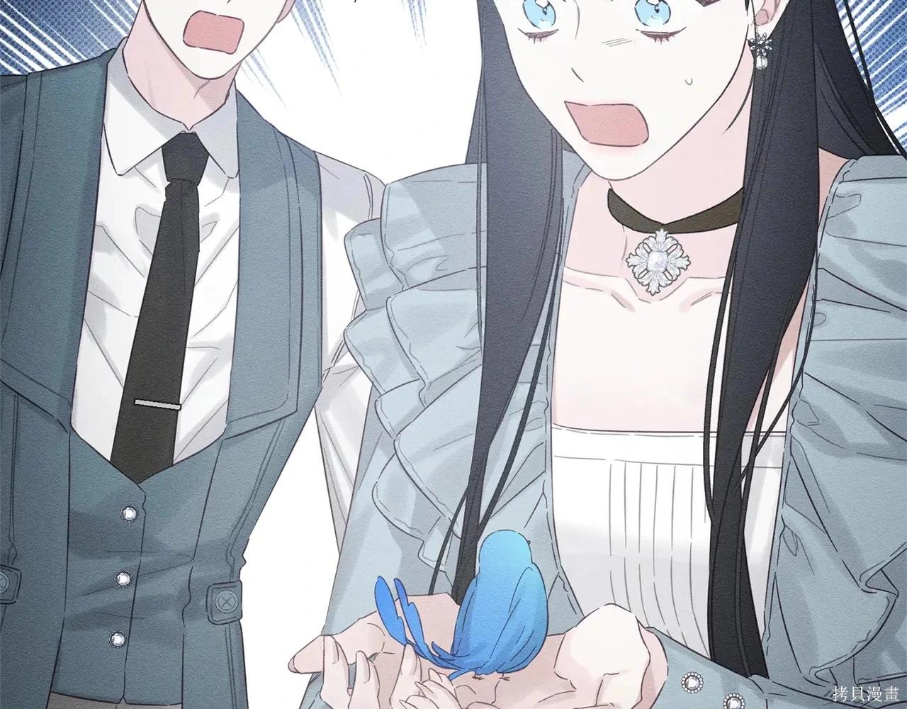 首先把弟弟藏起來 - 第97話(1/4) - 3