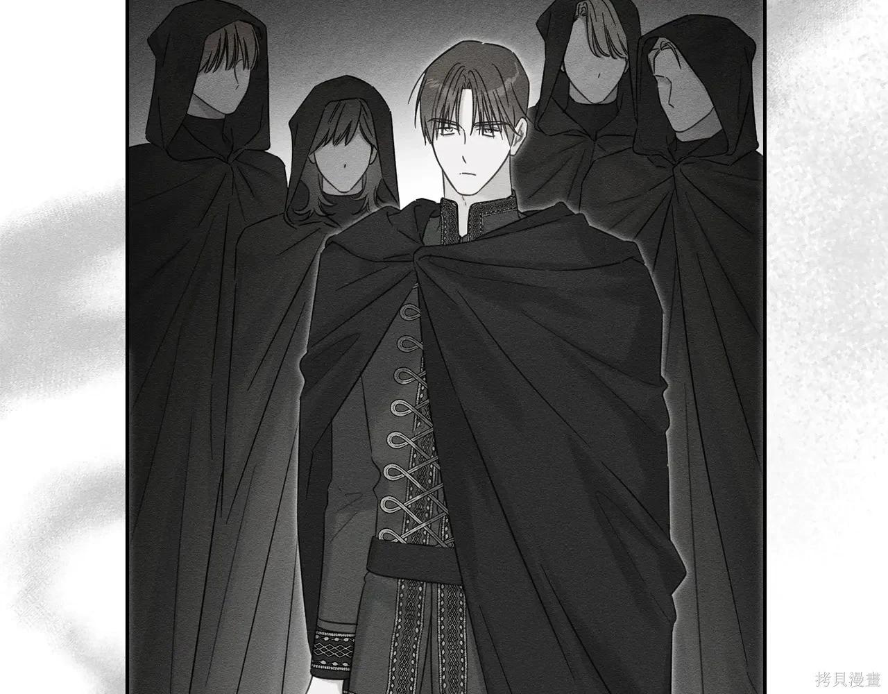 首先把弟弟藏起來 - 第97話(1/4) - 6