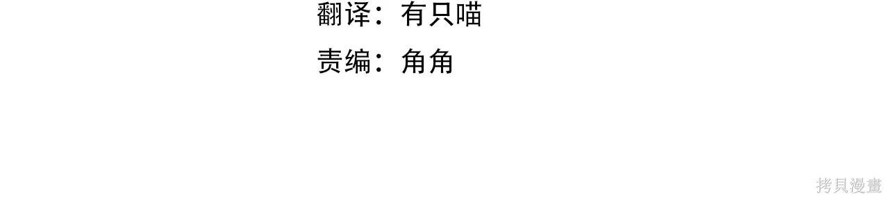 首先把弟弟藏起來 - 第97話(1/4) - 4