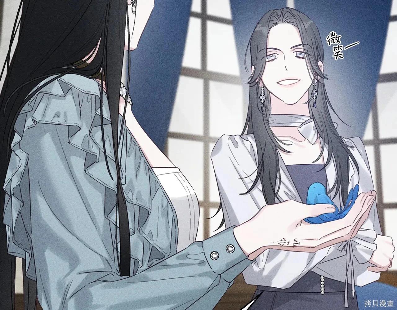 首先把弟弟藏起來 - 第97話(1/4) - 4