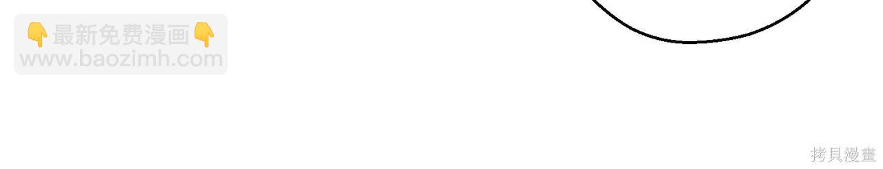 首先把弟弟藏起來 - 第97話(1/4) - 8