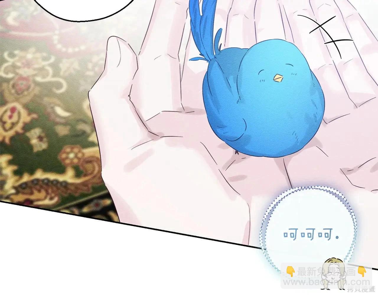 首先把弟弟藏起來 - 第97話(2/4) - 2