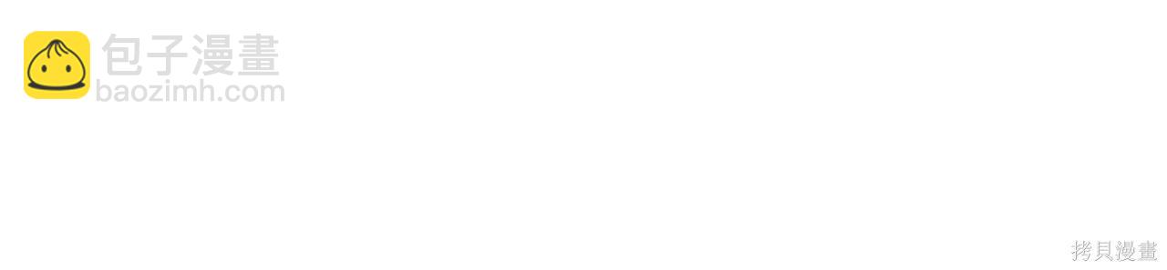 首先把弟弟藏起來 - 第97話(2/4) - 5