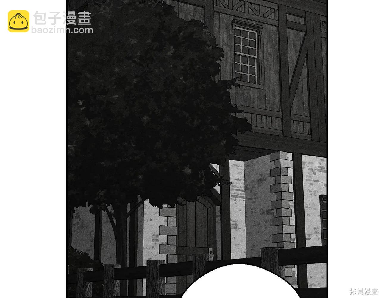 首先把弟弟藏起來 - 第97話(2/4) - 7