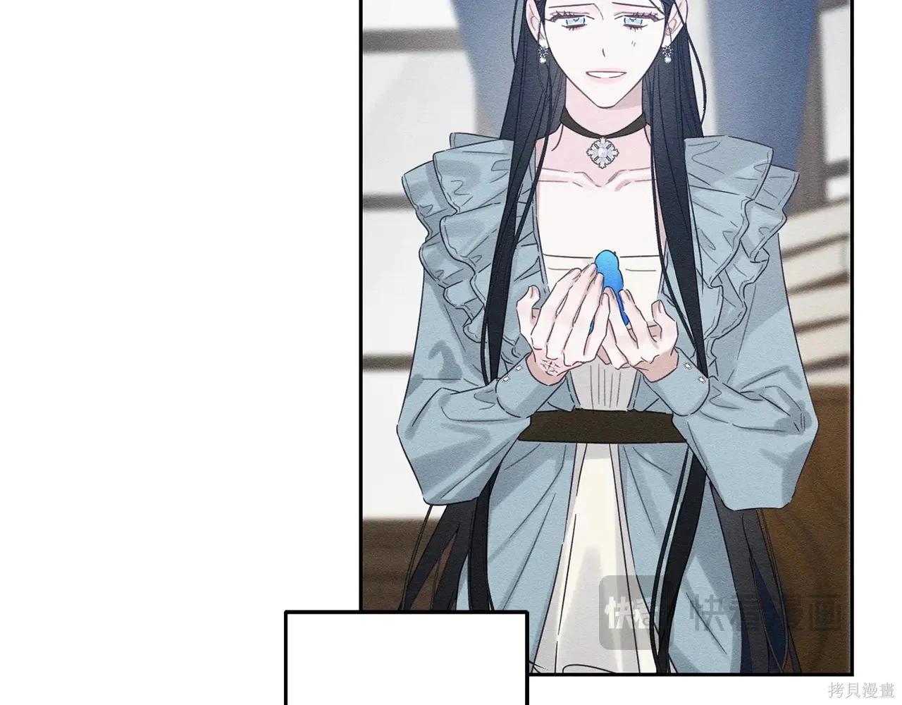 首先把弟弟藏起來 - 第97話(2/4) - 8