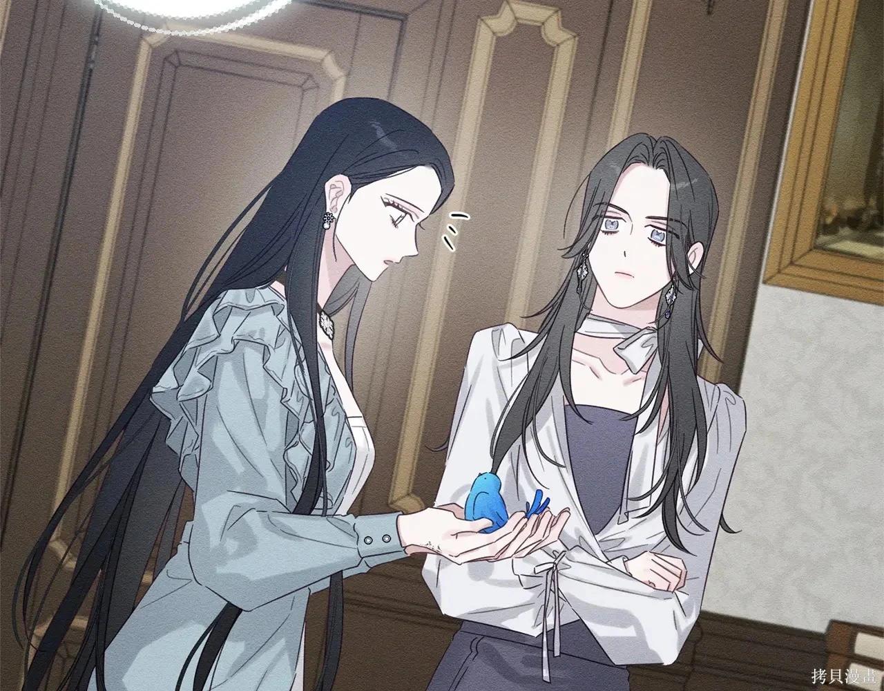 首先把弟弟藏起來 - 第97話(2/4) - 4