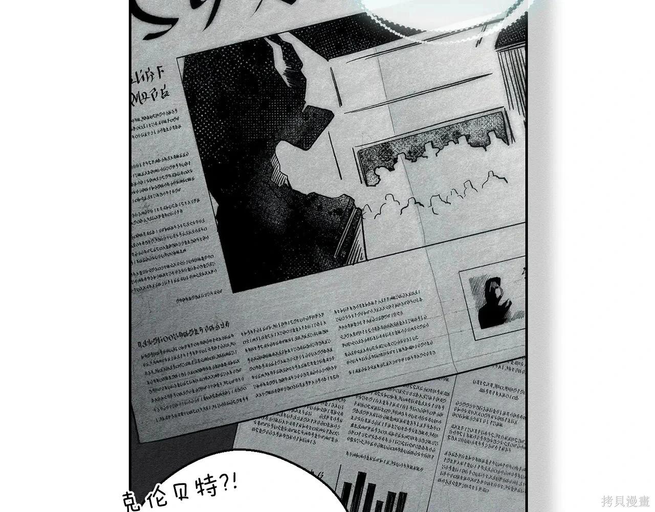 首先把弟弟藏起來 - 第97話(2/4) - 7