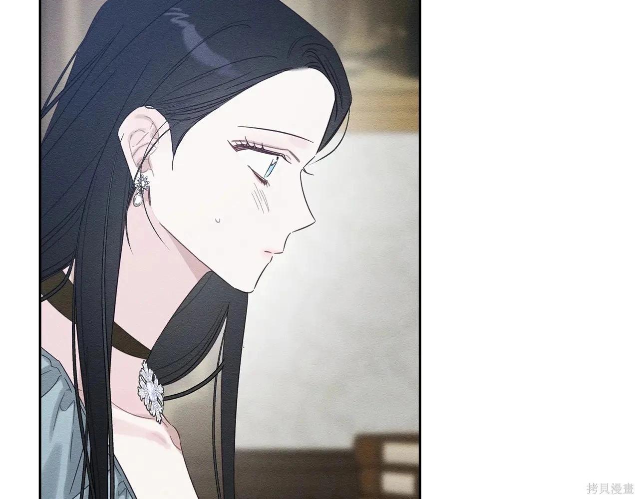 首先把弟弟藏起來 - 第97話(2/4) - 3