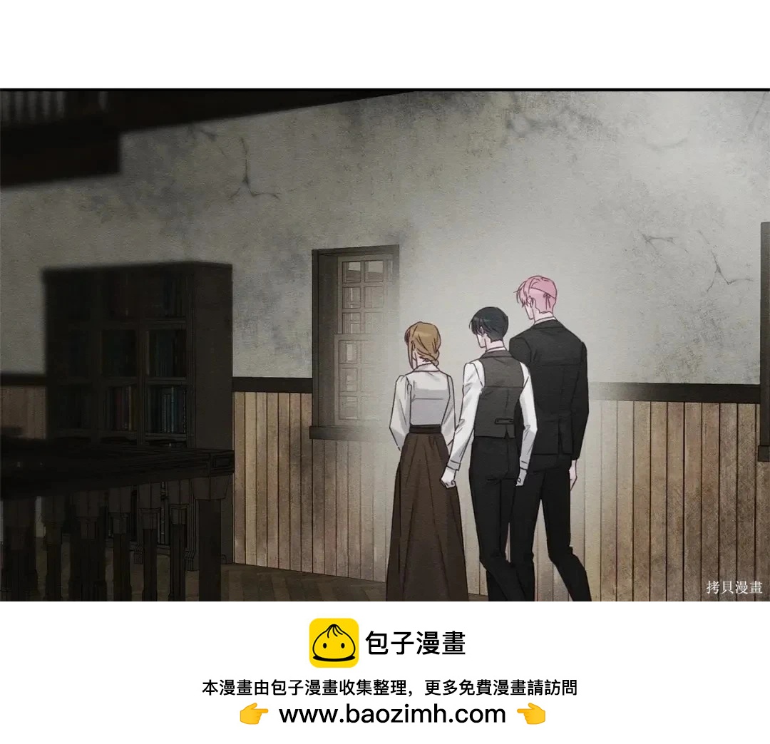 首先把弟弟藏起來 - 第99話(2/4) - 6