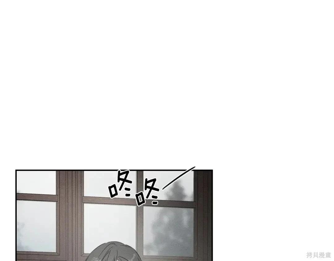 首先把弟弟藏起來 - 第99話(3/4) - 6