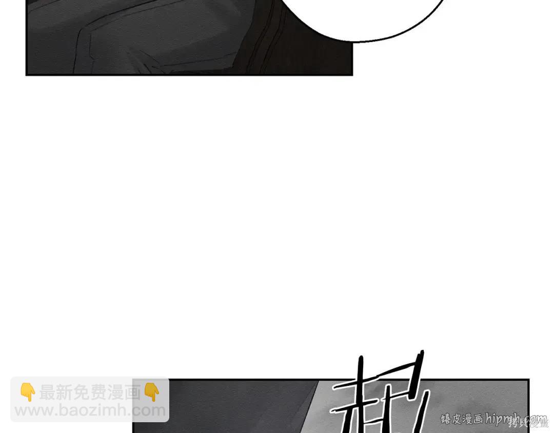 首先把弟弟藏起來 - 第99話(3/4) - 8