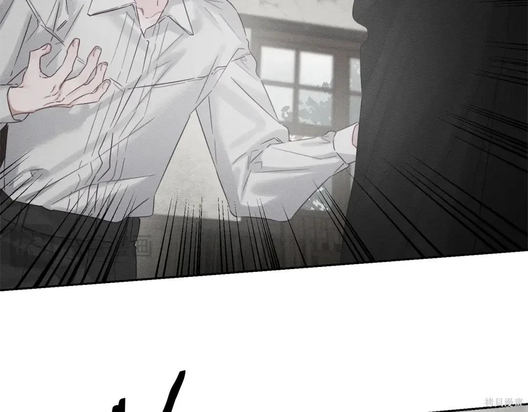 首先把弟弟藏起來 - 第99話(3/4) - 4