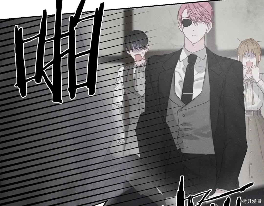 首先把弟弟藏起來 - 第99話(3/4) - 5