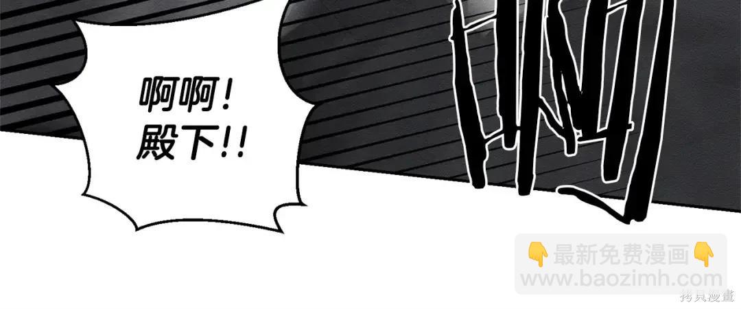 首先把弟弟藏起來 - 第99話(3/4) - 6