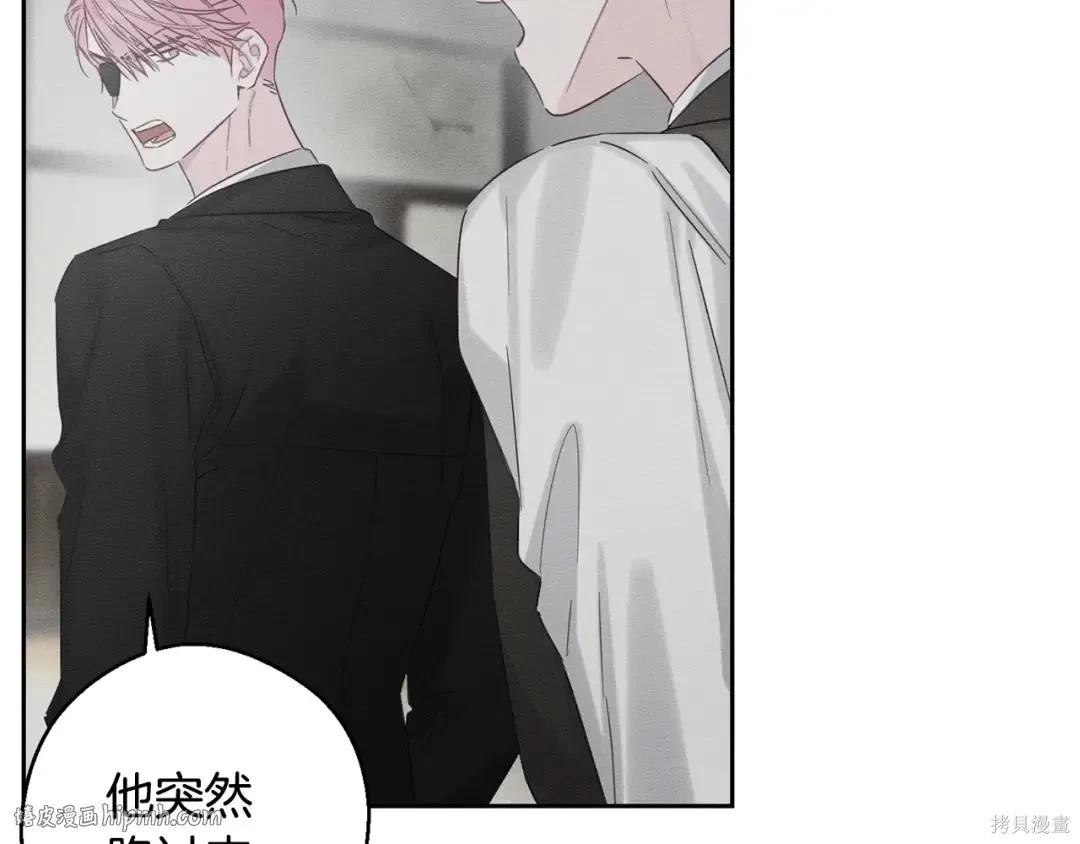 首先把弟弟藏起來 - 第99話(3/4) - 8