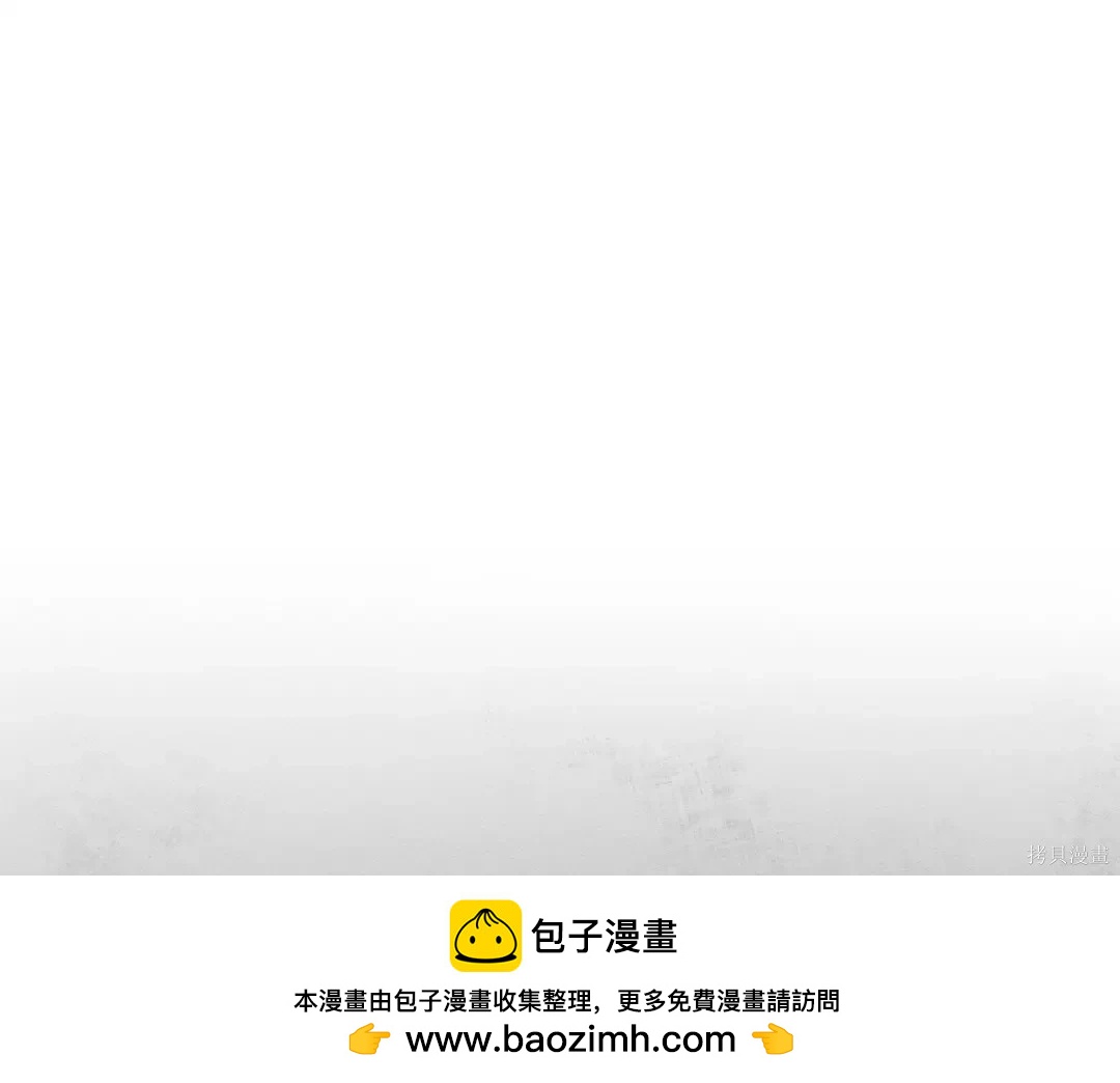 首先把弟弟藏起來 - 第99話(3/4) - 2