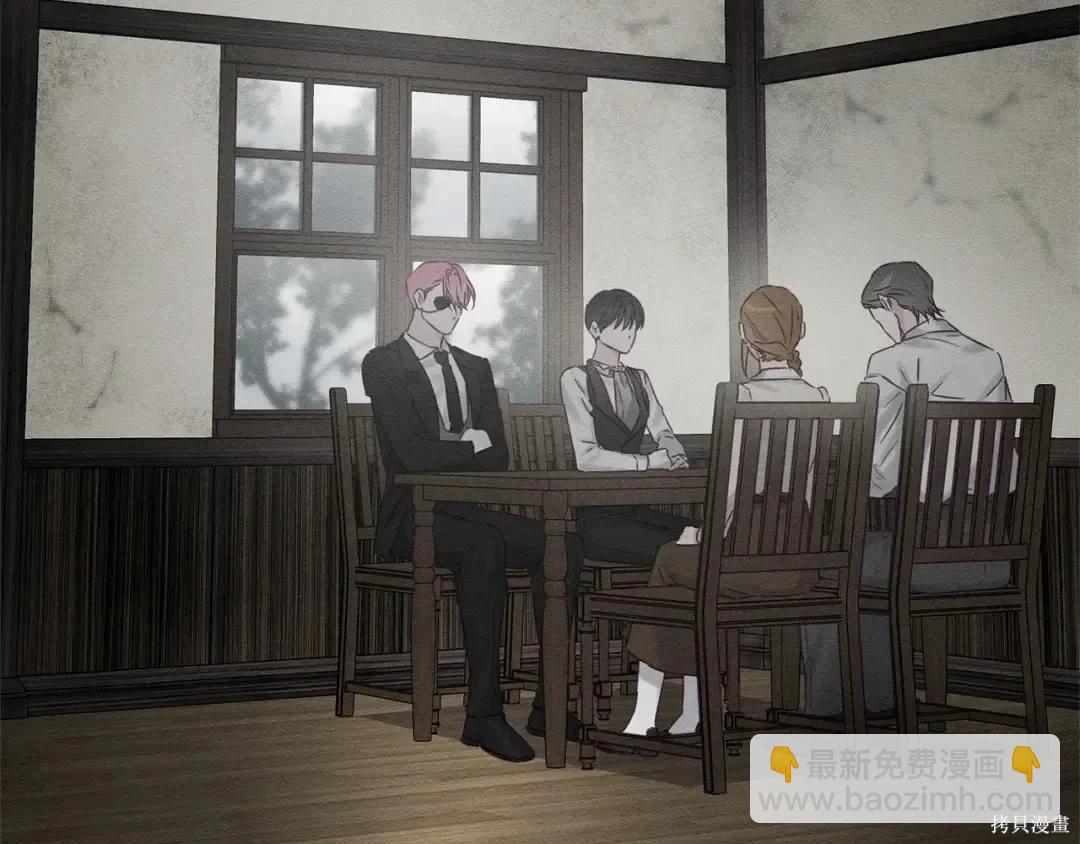 首先把弟弟藏起來 - 第99話(3/4) - 4